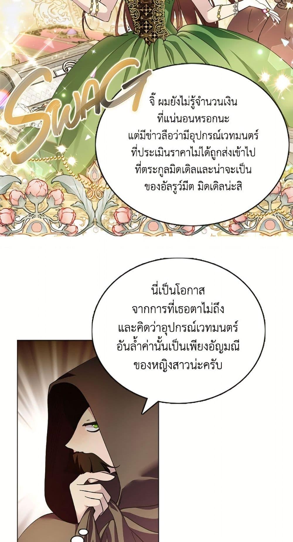 Manga-lc-com อ่านมังงะ อ่านการ์ตูน ออนไลน์ ฟรี Miss Not-So Sidekick ตอนที่ 1 2 3 4 5 6 7 8 9 10 11 12 13 14 ฟรี ไม่มีโฆษณา Manga-lc - อ่าน มังงะ อ่าน การ์ตูน ออนไลน์ อ่านมังงะ ฟรี