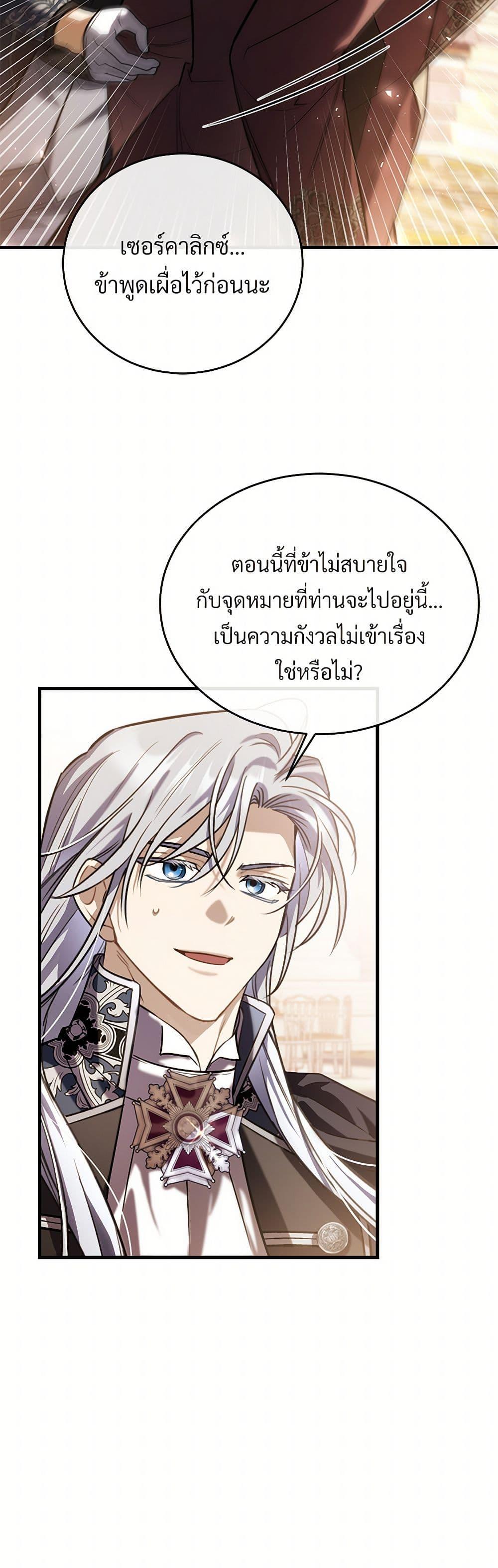 Manga-lc-com อ่านมังงะ อ่านการ์ตูน ออนไลน์ ฟรี The Night Without Shadows ตอนที่ 1 2 3 4 5 6 7 8 9 10 11 12 13 14 ฟรี ไม่มีโฆษณา Manga-lc - อ่าน มังงะ อ่าน การ์ตูน ออนไลน์ อ่านมังงะ ฟรี