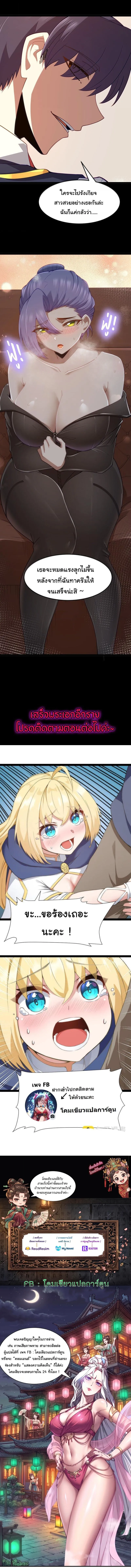 Manga-lc-com อ่านมังงะ อ่านการ์ตูน ออนไลน์ ฟรี This Hero is a Money Supremacist ตอนที่ 1 2 3 4 5 6 7 8 9 10 11 12 13 14 ฟรี ไม่มีโฆษณา Manga-lc - อ่าน มังงะ อ่าน การ์ตูน ออนไลน์ อ่านมังงะ ฟรี