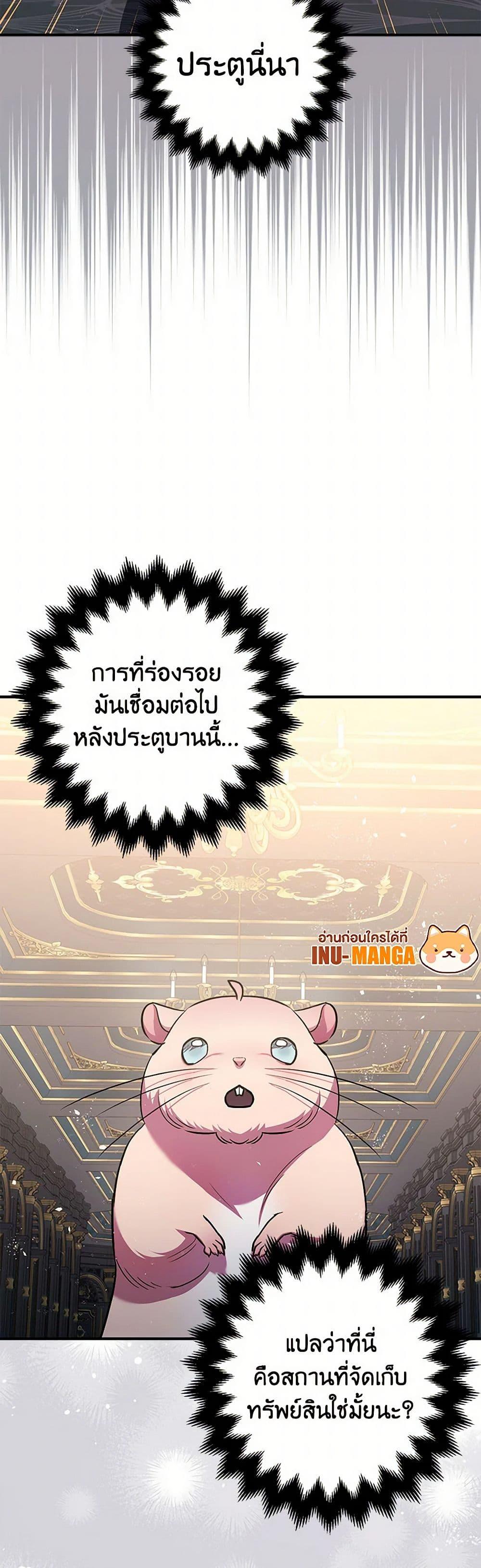 Manga-lc-com อ่านมังงะ อ่านการ์ตูน ออนไลน์ ฟรี The Tyrant’s Tranquilizer ตอนที่ 1 2 3 4 5 6 7 8 9 10 11 12 13 14 ฟรี ไม่มีโฆษณา Manga-lc - อ่าน มังงะ อ่าน การ์ตูน ออนไลน์ อ่านมังงะ ฟรี