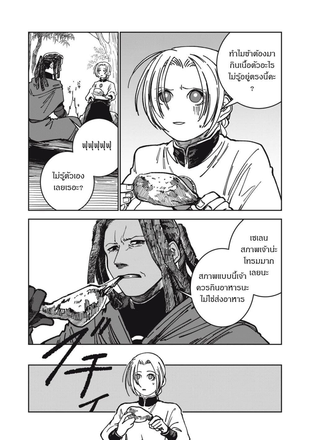 Manga-lc-com อ่านมังงะ อ่านการ์ตูน ออนไลน์ ฟรี Isekai Henkyo Meshi ตอนที่ 1 2 3 4 5 6 7 8 9 10 11 12 13 14 ฟรี ไม่มีโฆษณา Manga-lc - อ่าน มังงะ อ่าน การ์ตูน ออนไลน์ อ่านมังงะ ฟรี
