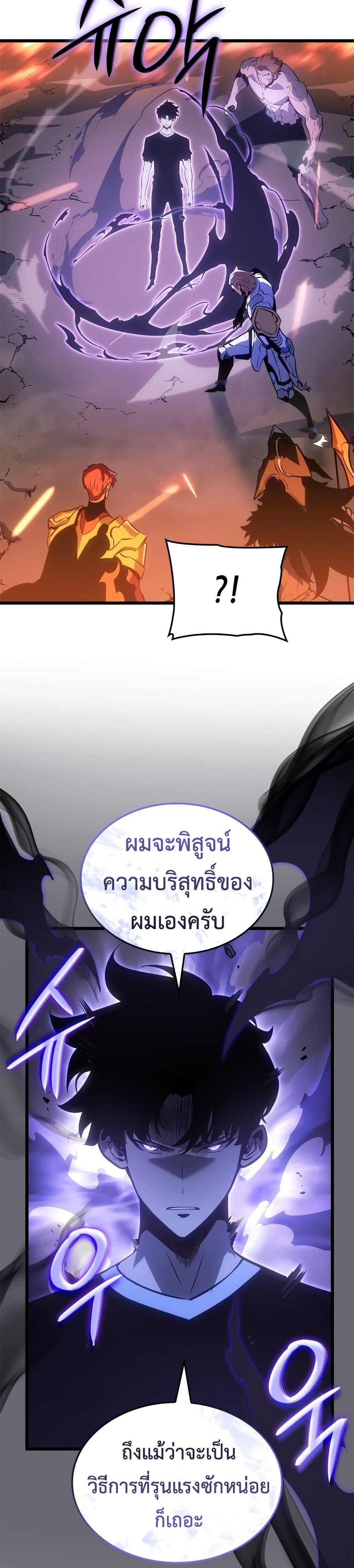 Manga-lc-com อ่านมังงะ อ่านการ์ตูน ออนไลน์ ฟรี Solo leveling  Ragnarok ตอนที่ 1 2 3 4 5 6 7 8 9 10 11 12 13 14 ฟรี ไม่มีโฆษณา Manga-lc - อ่าน มังงะ อ่าน การ์ตูน ออนไลน์ อ่านมังงะ ฟรี