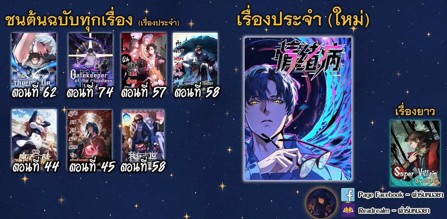 Manga-lc-com อ่านมังงะ อ่านการ์ตูน ออนไลน์ ฟรี Gatekeeper Of The Boundless World ตอนที่ 1 2 3 4 5 6 7 8 9 10 11 12 13 14 ฟรี ไม่มีโฆษณา Manga-lc - อ่าน มังงะ อ่าน การ์ตูน ออนไลน์ อ่านมังงะ ฟรี