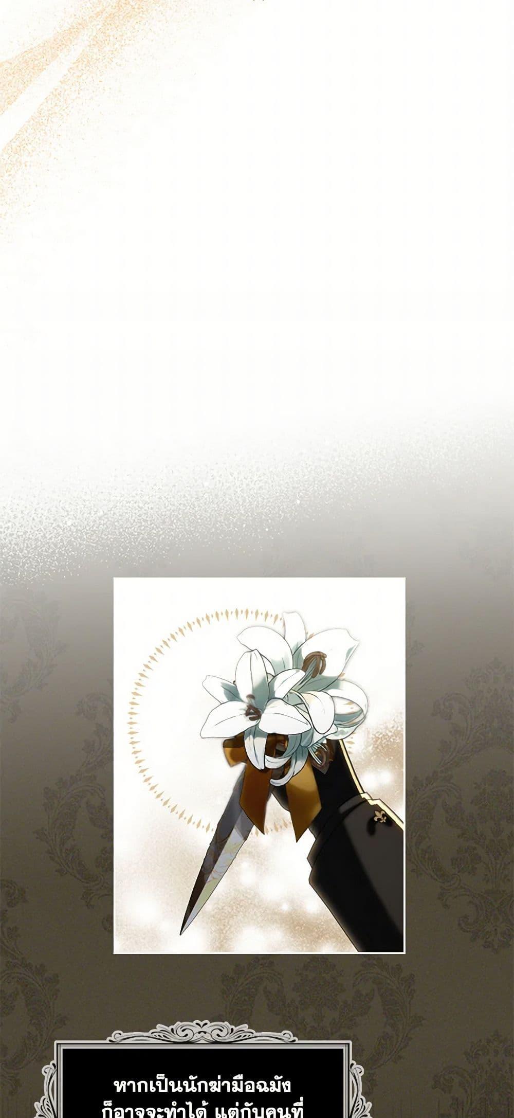 Manga-lc-com อ่านมังงะ อ่านการ์ตูน ออนไลน์ ฟรี The Duchess’s Contract Marriage ตอนที่ 1 2 3 4 5 6 7 8 9 10 11 12 13 14 ฟรี ไม่มีโฆษณา Manga-lc - อ่าน มังงะ อ่าน การ์ตูน ออนไลน์ อ่านมังงะ ฟรี