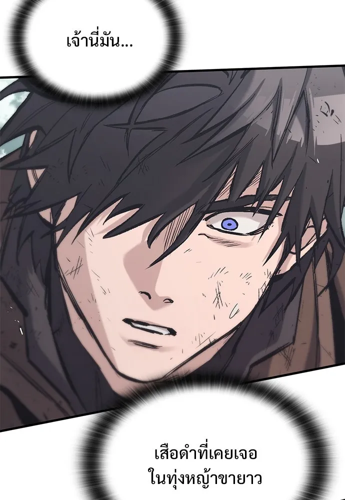 อัศวินวันเดียว ตอนที่ 22 รูปที่ 77