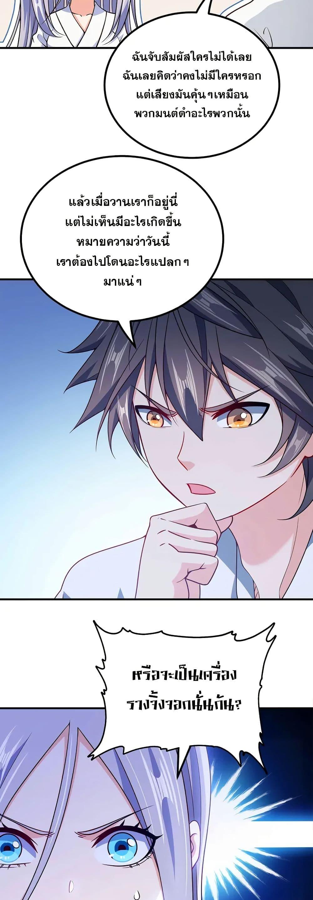 Manga-lc-com อ่านมังงะ อ่านการ์ตูน ออนไลน์ ฟรี My Wife is Actually the Future Tyrant Empress ตอนที่ 1 2 3 4 5 6 7 8 9 10 11 12 13 14 ฟรี ไม่มีโฆษณา Manga-lc - อ่าน มังงะ อ่าน การ์ตูน ออนไลน์ อ่านมังงะ ฟรี