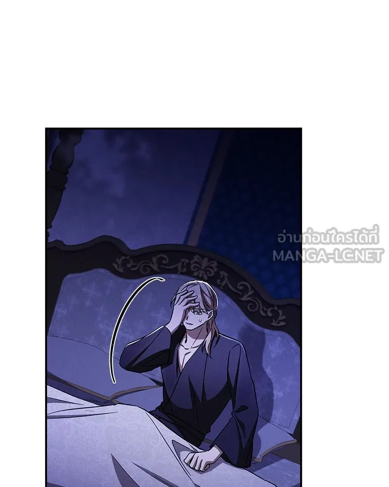 โอ้ ศัตรูที่รัก ตอนที่ 102 รูปที่ 108