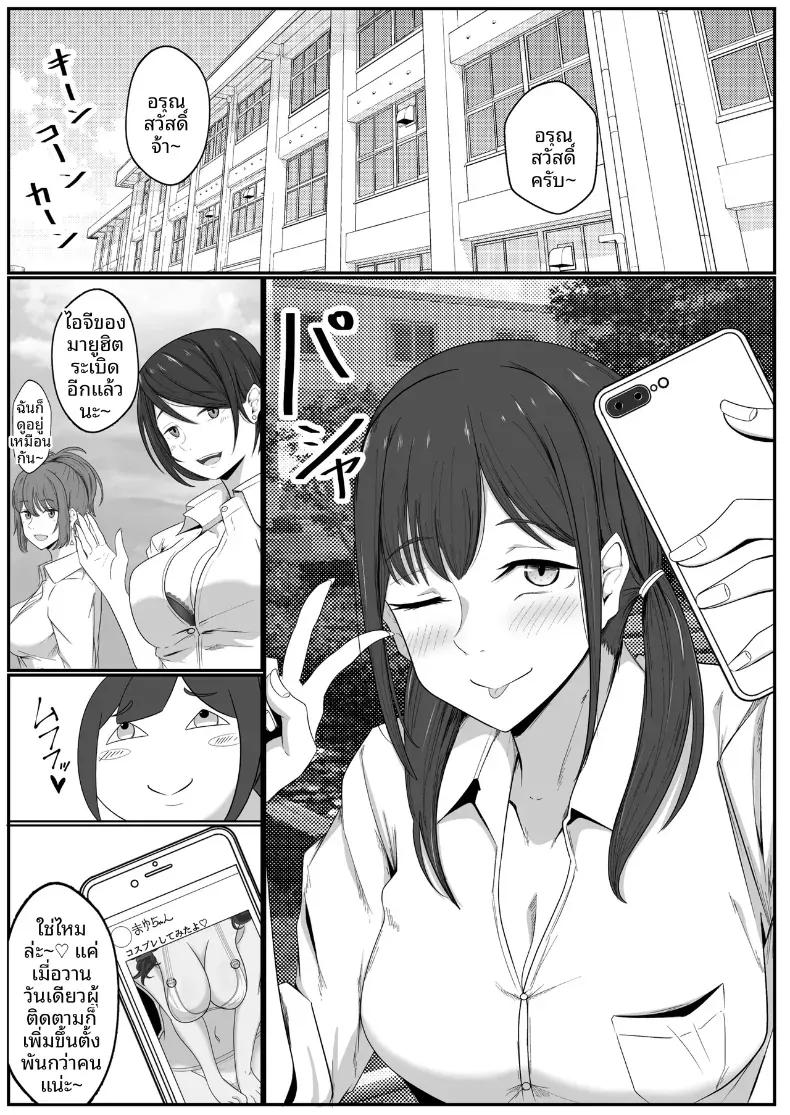 Doujin-Lc- อ่าน โดจิน มังฮวา เกาหลี ญี่ปุ่น จีน แปลไทย อินฟลูสาวผู้เเพ้ให้ตาลุง [Circle369] ตอนที่ 1 2 3 4 5 6 7 8 9 10 11 12 13 14 ฟรี ไม่มีโฆษณา อ่าน โดจิน Manhwa เกาหลี ญี่ปุ่น จีน เรามีครบ คัดมาให้เน้นๆ โดจิน 18+ รับประกันความฟินโดย  Doujin Lc