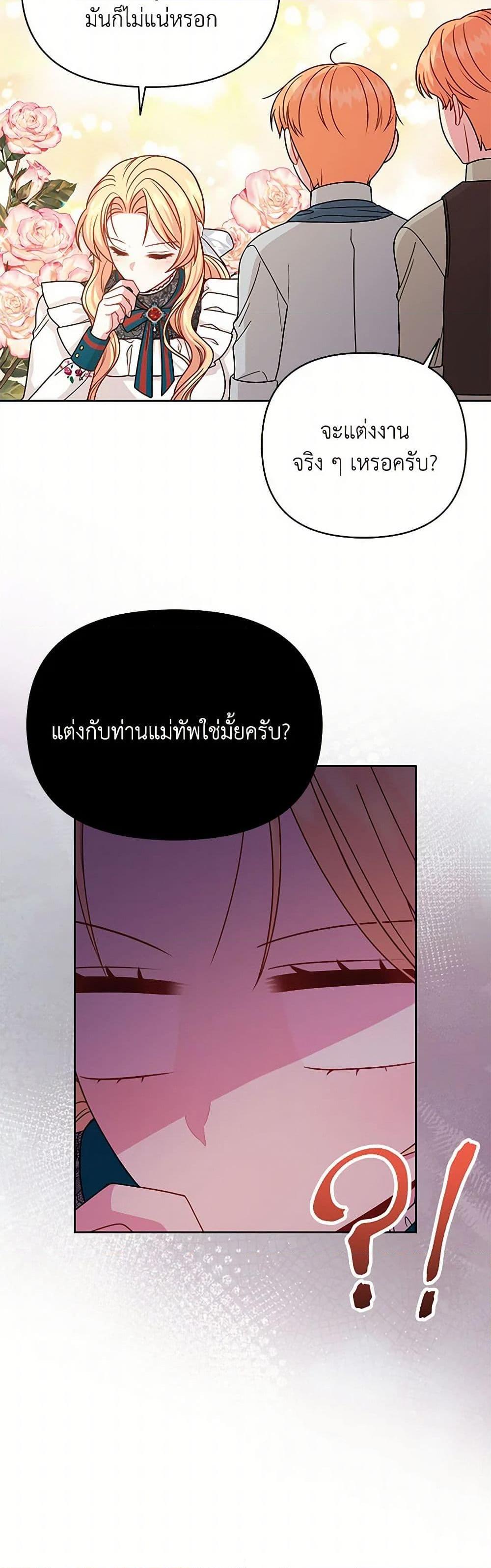 Manga-lc-com อ่านมังงะ อ่านการ์ตูน ออนไลน์ ฟรี My BFF is a Tyrant in Training ตอนที่ 1 2 3 4 5 6 7 8 9 10 11 12 13 14 ฟรี ไม่มีโฆษณา Manga-lc - อ่าน มังงะ อ่าน การ์ตูน ออนไลน์ อ่านมังงะ ฟรี