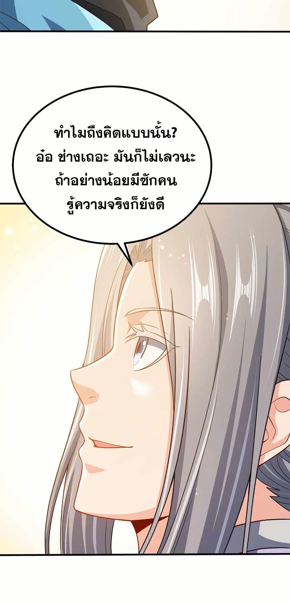 Manga-lc-com อ่านมังงะ อ่านการ์ตูน ออนไลน์ ฟรี My Wife is Actually the Future Tyrant Empress ตอนที่ 1 2 3 4 5 6 7 8 9 10 11 12 13 14 ฟรี ไม่มีโฆษณา Manga-lc - อ่าน มังงะ อ่าน การ์ตูน ออนไลน์ อ่านมังงะ ฟรี