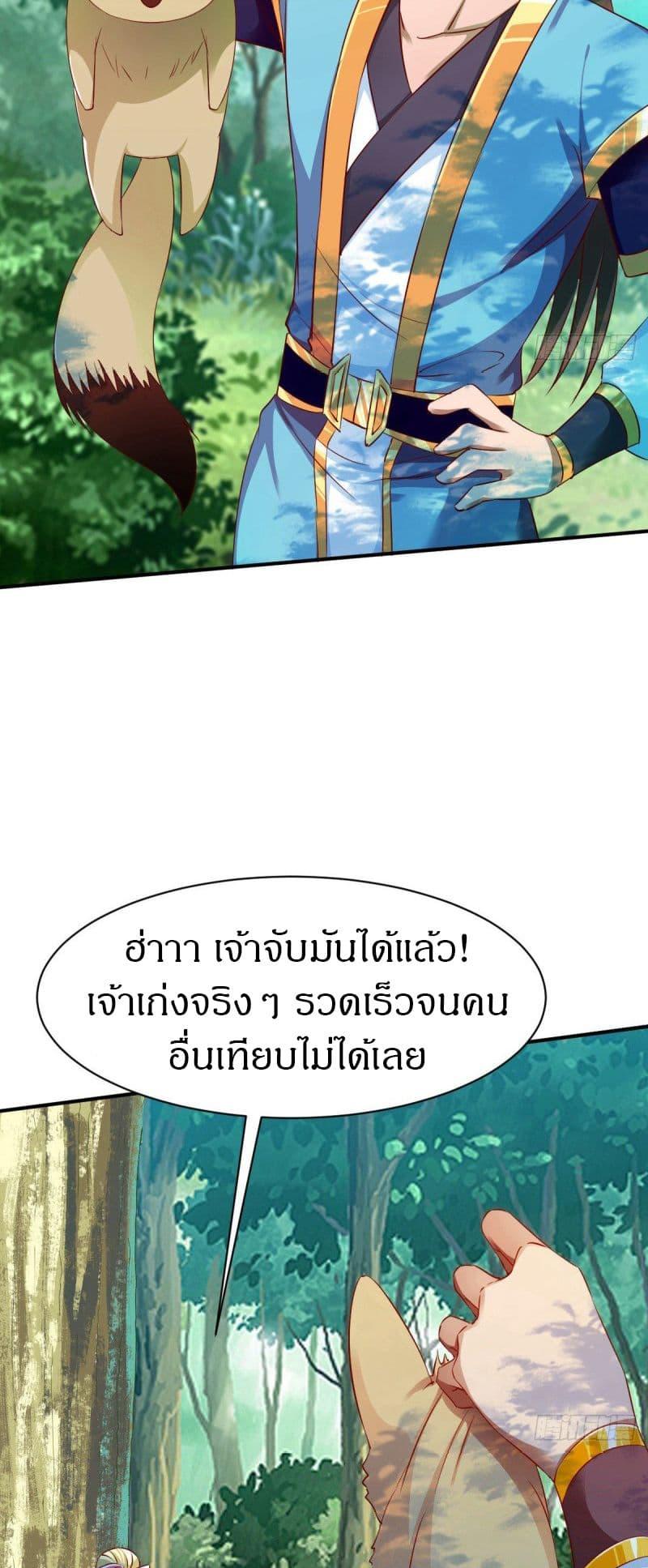 Manga-lc-com อ่านมังงะ อ่านการ์ตูน ออนไลน์ ฟรี The Legendary Tripod ตอนที่ 1 2 3 4 5 6 7 8 9 10 11 12 13 14 ฟรี ไม่มีโฆษณา Manga-lc - อ่าน มังงะ อ่าน การ์ตูน ออนไลน์ อ่านมังงะ ฟรี