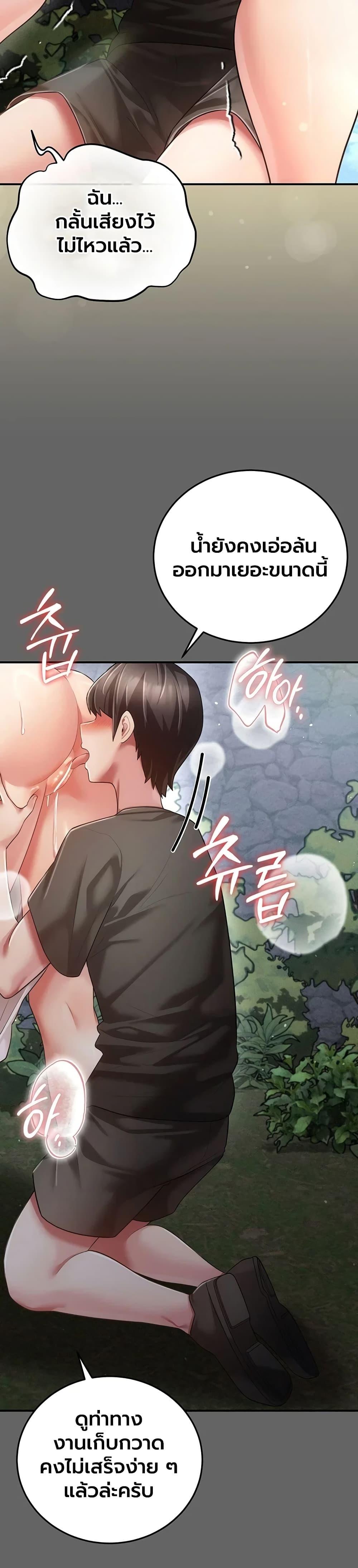 Doujin-Lc- อ่าน โดจิน มังฮวา เกาหลี ญี่ปุ่น จีน แปลไทย Perverted Pure ตอนที่ 1 2 3 4 5 6 7 8 9 10 11 12 13 14 ฟรี ไม่มีโฆษณา อ่าน โดจิน Manhwa เกาหลี ญี่ปุ่น จีน เรามีครบ คัดมาให้เน้นๆ โดจิน 18+ รับประกันความฟินโดย  Doujin Lc