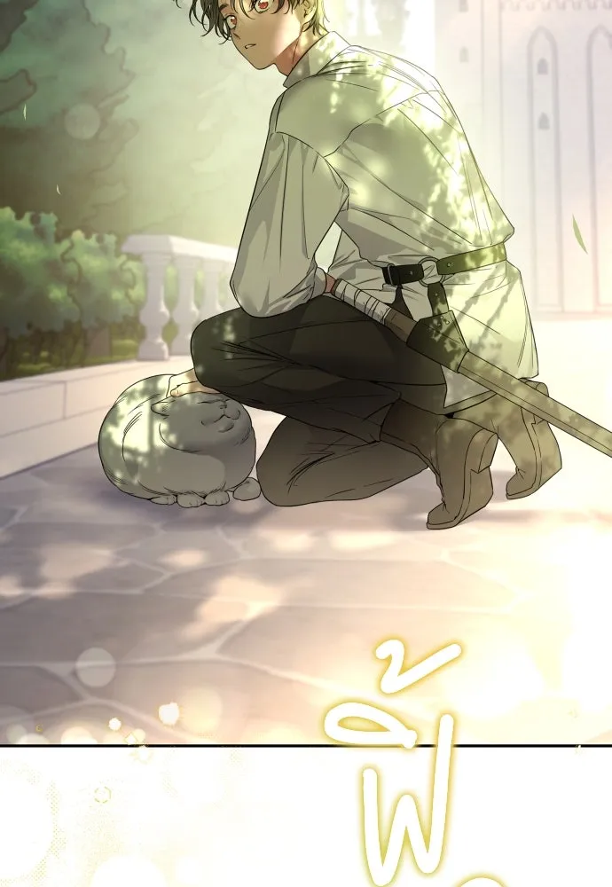 เลดี้มินต์ ตอนที่ 62 รูปที่ 46