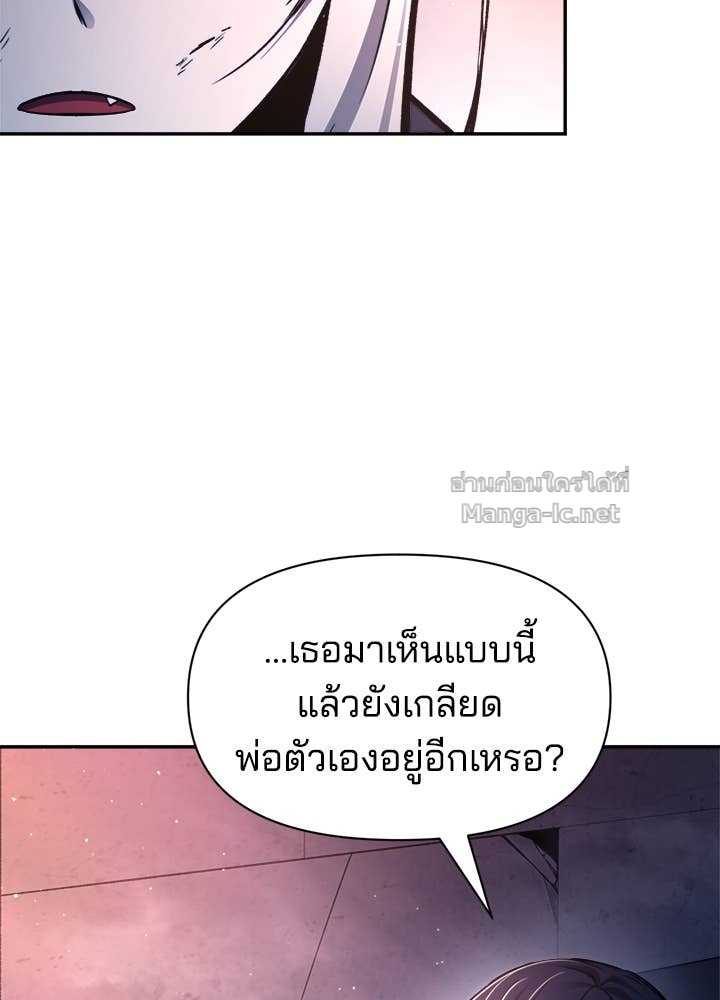 Doujin-Lc- อ่าน โดจิน มังฮวา เกาหลี ญี่ปุ่น จีน แปลไทย ผู้พิชิตเกมป้องกันฐาน ตอนที่ 1 2 3 4 5 6 7 8 9 10 11 12 13 14 ฟรี ไม่มีโฆษณา อ่าน โดจิน Manhwa เกาหลี ญี่ปุ่น จีน เรามีครบ คัดมาให้เน้นๆ โดจิน 18+ รับประกันความฟินโดย Doujin Lc