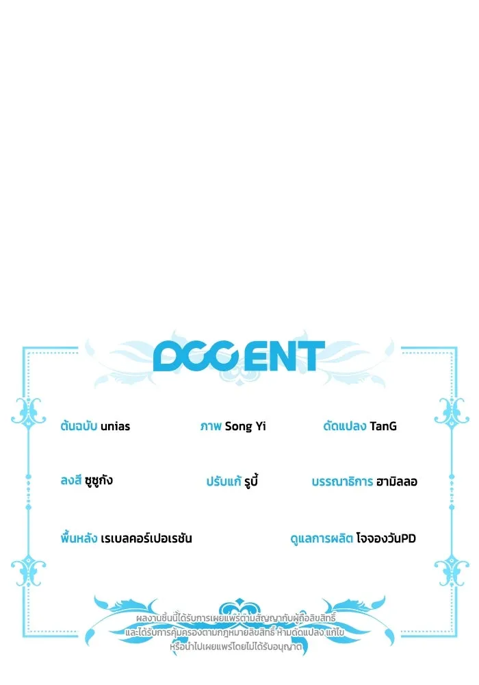 ละครชีวิตลิขิตรัก ตอนที่ 11 รูปที่ 128