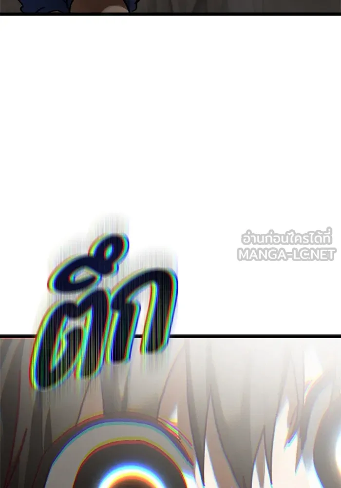 มัมหมีจ๋าหนูมาแบ๊ว ตอนที่ 17 รูปที่ 111