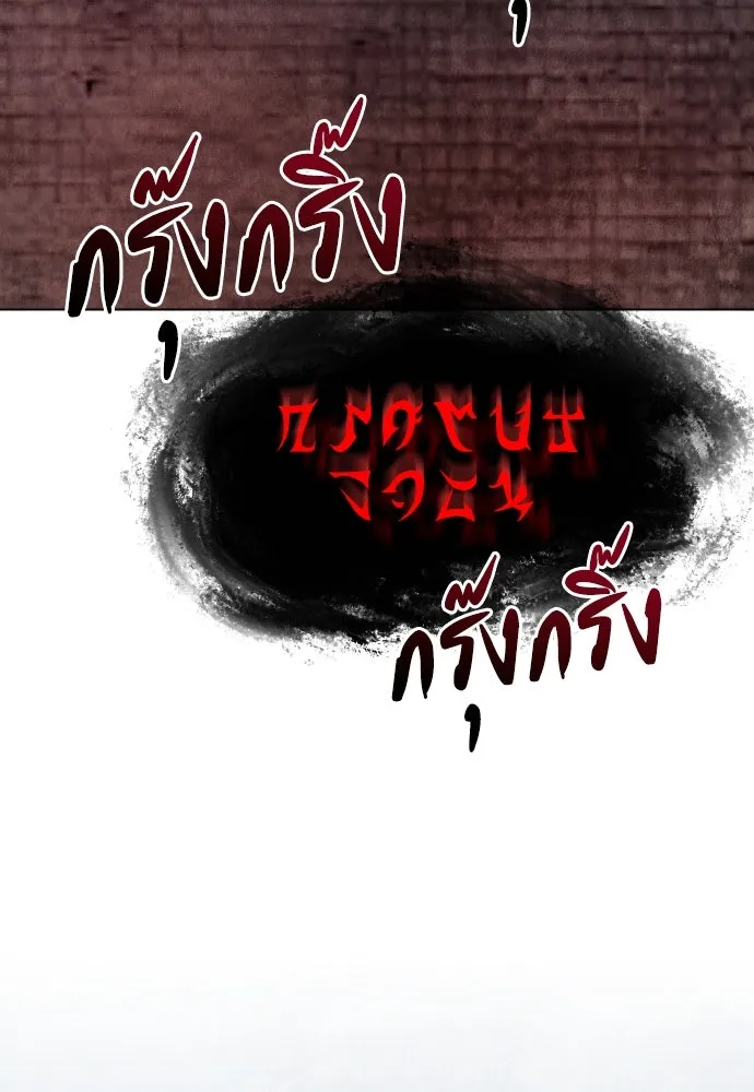 ความลับของสาวร่างทรง ตอนที่ 19 รูปที่ 64