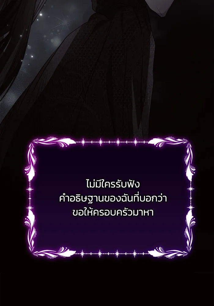 แอชสตาร์ต ตอนที่ 27 รูปที่ 14