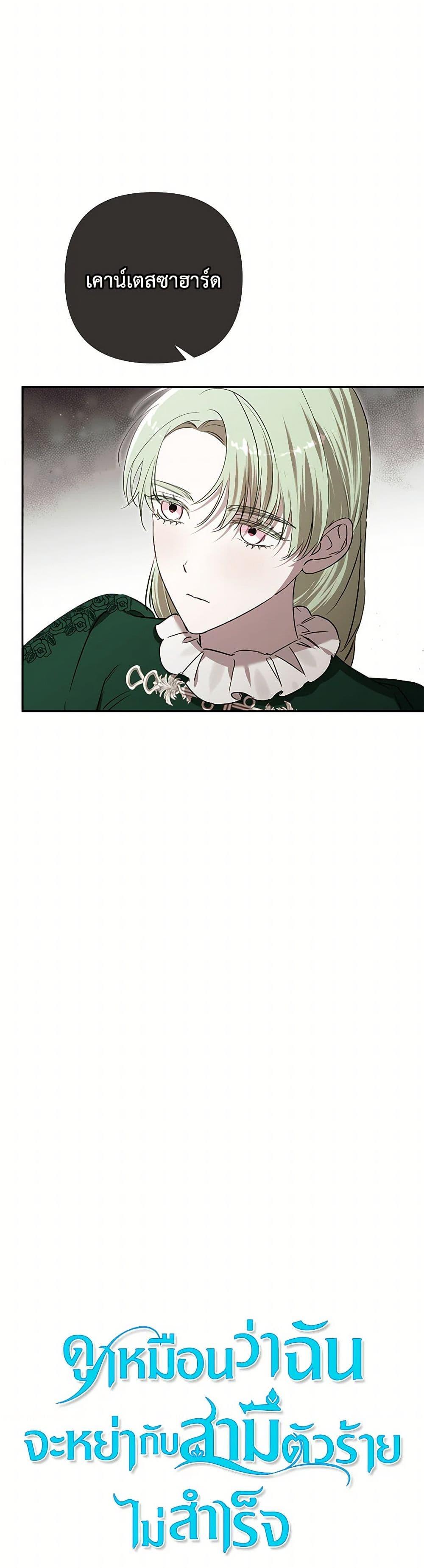 Manga-lc-com อ่านมังงะ อ่านการ์ตูน ออนไลน์ ฟรี I Failed to Divorce My Husband ตอนที่ 1 2 3 4 5 6 7 8 9 10 11 12 13 14 ฟรี ไม่มีโฆษณา Manga-lc - อ่าน มังงะ อ่าน การ์ตูน ออนไลน์ อ่านมังงะ ฟรี