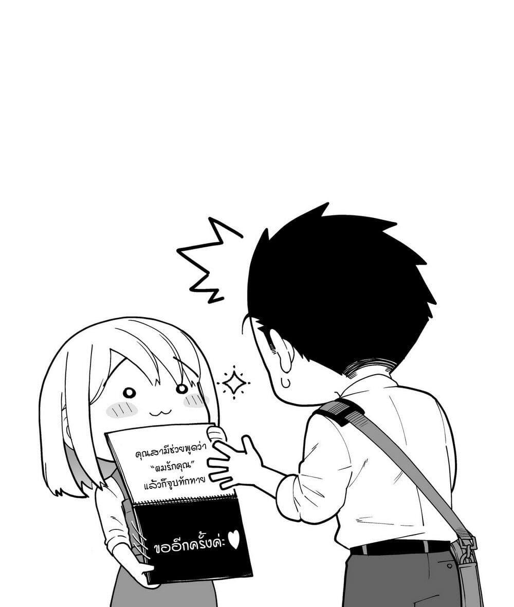 Manga-lc-com อ่านมังงะ อ่านการ์ตูน ออนไลน์ ฟรี Gokugoku Futsuu no Fuufu no Hanashi ตอนที่ 1 2 3 4 5 6 7 8 9 10 11 12 13 14 ฟรี ไม่มีโฆษณา Manga-lc - อ่าน มังงะ อ่าน การ์ตูน ออนไลน์ อ่านมังงะ ฟรี