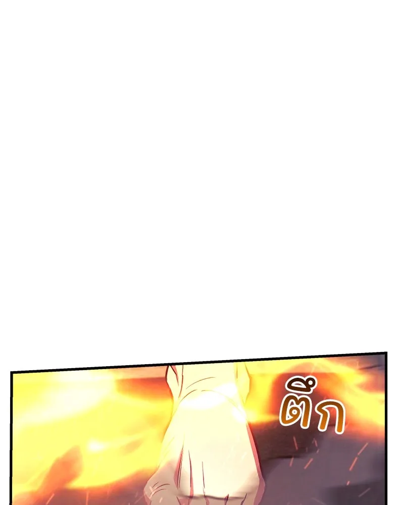 สัปดาห์นี้งดอัปตอนใหม่ ตอนที่ 54 รูปที่ 73