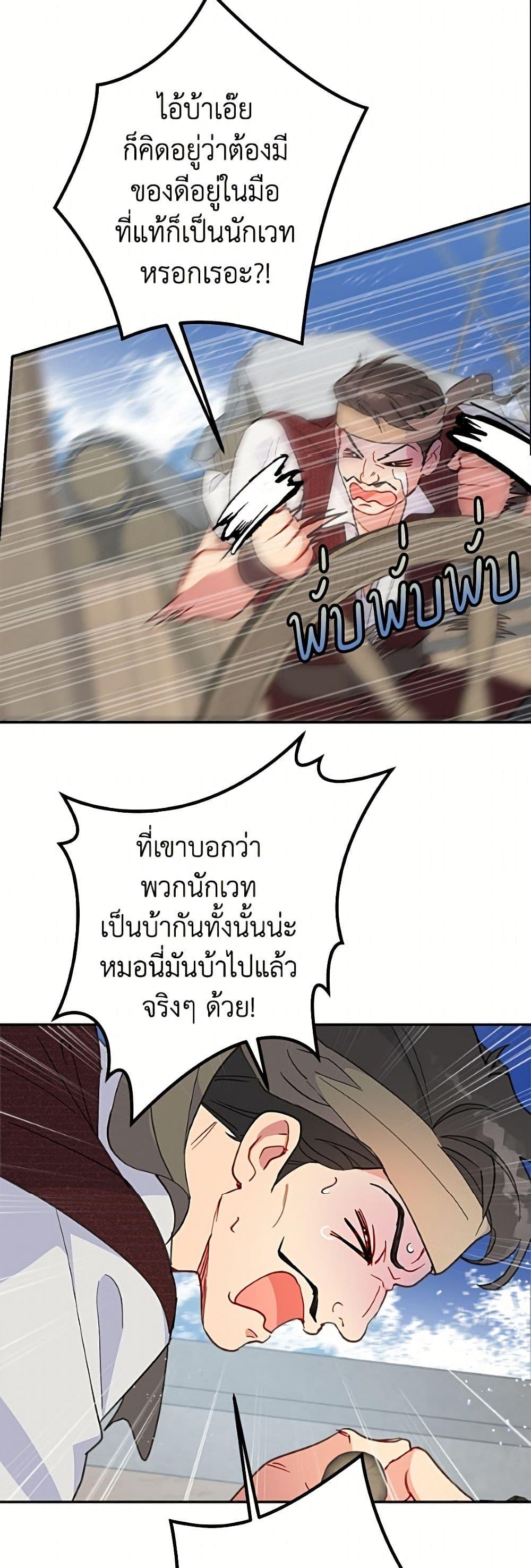 Manga-lc-com อ่านมังงะ อ่านการ์ตูน ออนไลน์ ฟรี Forget My Husband, I’ll Go Make Money ตอนที่ 1 2 3 4 5 6 7 8 9 10 11 12 13 14 ฟรี ไม่มีโฆษณา Manga-lc - อ่าน มังงะ อ่าน การ์ตูน ออนไลน์ อ่านมังงะ ฟรี