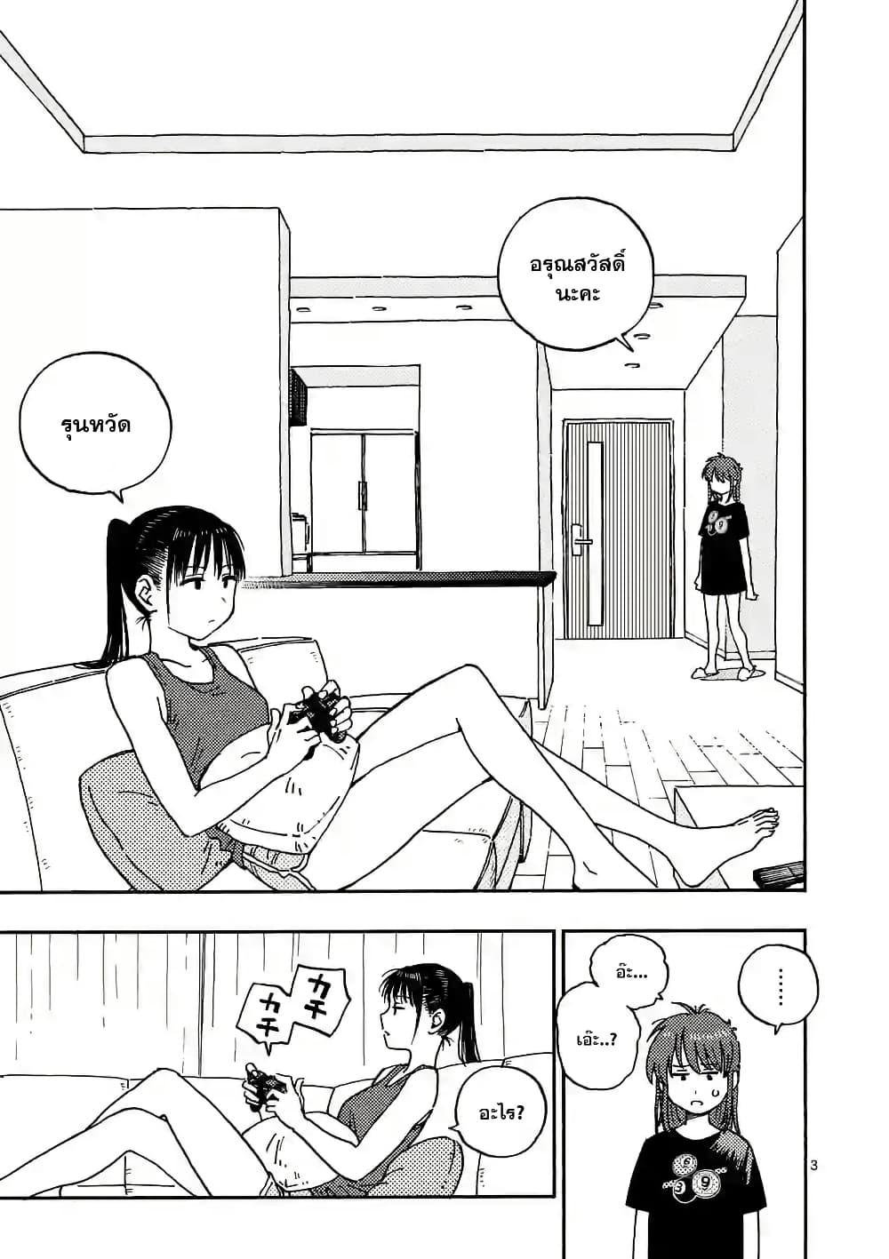 Manga-lc-com อ่านมังงะ อ่านการ์ตูน ออนไลน์ ฟรี RaiRaiRai ตอนที่ 1 2 3 4 5 6 7 8 9 10 11 12 13 14 ฟรี ไม่มีโฆษณา Manga-lc - อ่าน มังงะ อ่าน การ์ตูน ออนไลน์ อ่านมังงะ ฟรี