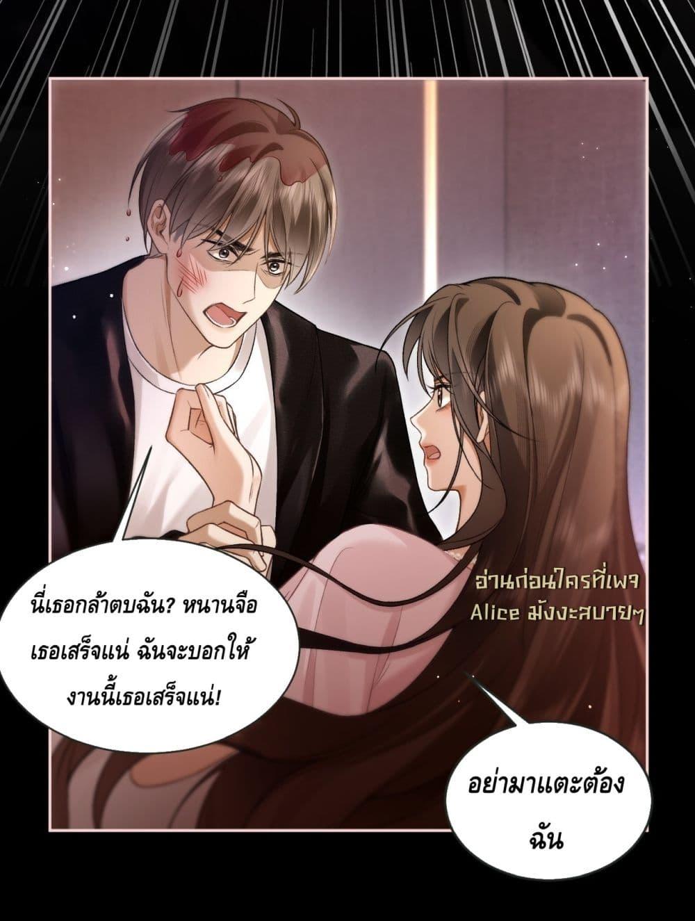 Manga-lc-com อ่านมังงะ อ่านการ์ตูน ออนไลน์ ฟรี Seduceher–กั ตอนที่ 1 2 3 4 5 6 7 8 9 10 11 12 13 14 ฟรี ไม่มีโฆษณา Manga-lc - อ่าน มังงะ อ่าน การ์ตูน ออนไลน์ อ่านมังงะ ฟรี