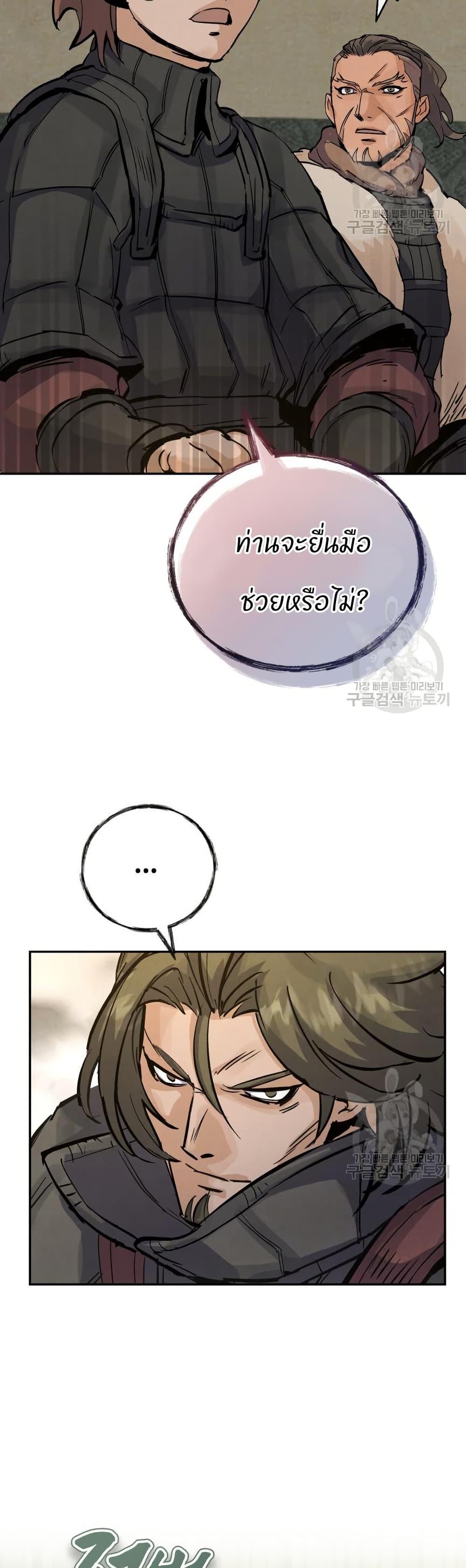 Manga-lc-com อ่านมังงะ อ่านการ์ตูน ออนไลน์ ฟรี Record of a New Goguryeo ตอนที่ 1 2 3 4 5 6 7 8 9 10 11 12 13 14 ฟรี ไม่มีโฆษณา Manga-lc - อ่าน มังงะ อ่าน การ์ตูน ออนไลน์ อ่านมังงะ ฟรี