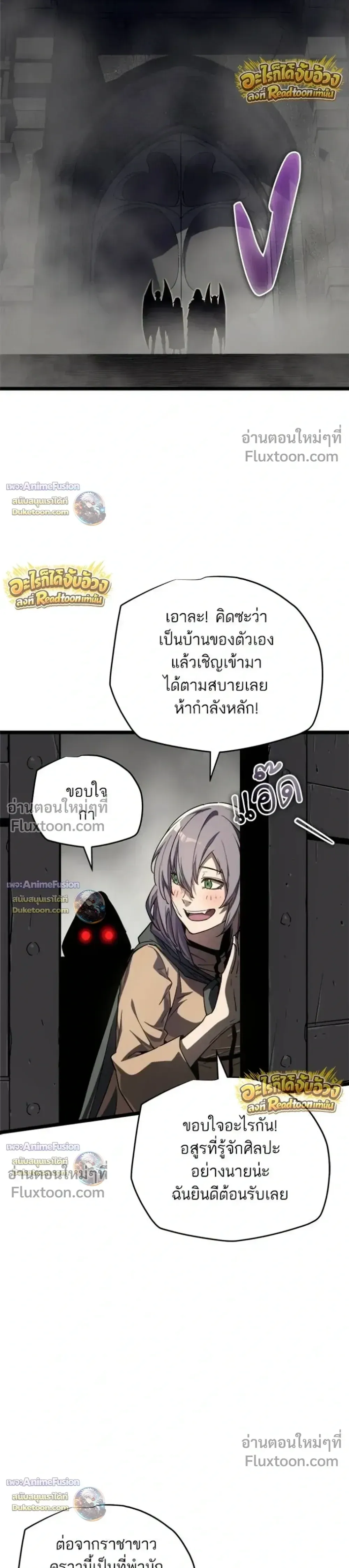 Starting With 13 Hidden Traits เก_ดใหม_ในเกมพร_อมค_ณสมบ_ต_ล_บ 13 ประการ ตอนที่ ตอนที่ 29 รูปที่ 18