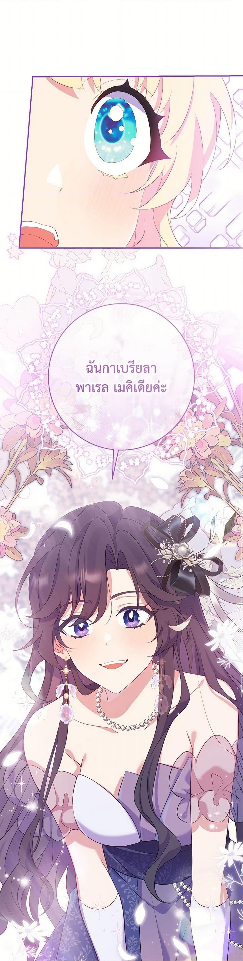 Manga-lc-com อ่านมังงะ อ่านการ์ตูน ออนไลน์ ฟรี I Became a Childhood Friend of the Obsessive Sub Male Lead ตอนที่ 1 2 3 4 5 6 7 8 9 10 11 12 13 14 ฟรี ไม่มีโฆษณา Manga-lc - อ่าน มังงะ อ่าน การ์ตูน ออนไลน์ อ่านมังงะ ฟรี