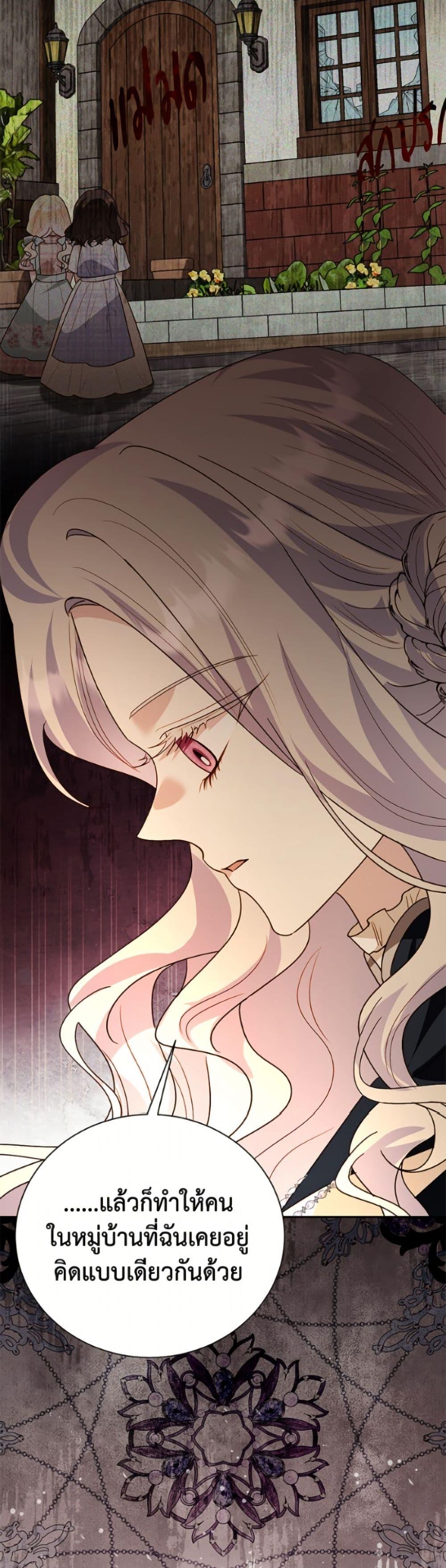 Manga-lc-com อ่านมังงะ อ่านการ์ตูน ออนไลน์ ฟรี My Father, the Possessive Demi-God ตอนที่ 1 2 3 4 5 6 7 8 9 10 11 12 13 14 ฟรี ไม่มีโฆษณา Manga-lc - อ่าน มังงะ อ่าน การ์ตูน ออนไลน์ อ่านมังงะ ฟรี