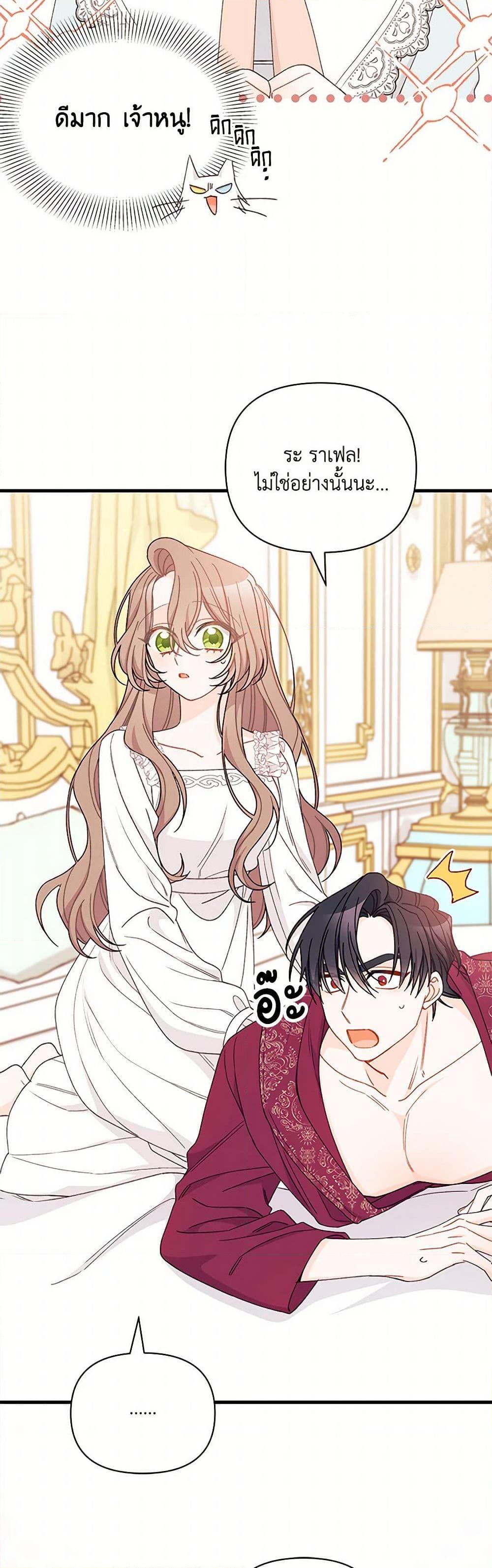 Manga-lc-com อ่านมังงะ อ่านการ์ตูน ออนไลน์ ฟรี I Found a Husband When I Picked up the Male Lead ตอนที่ 1 2 3 4 5 6 7 8 9 10 11 12 13 14 ฟรี ไม่มีโฆษณา Manga-lc - อ่าน มังงะ อ่าน การ์ตูน ออนไลน์ อ่านมังงะ ฟรี