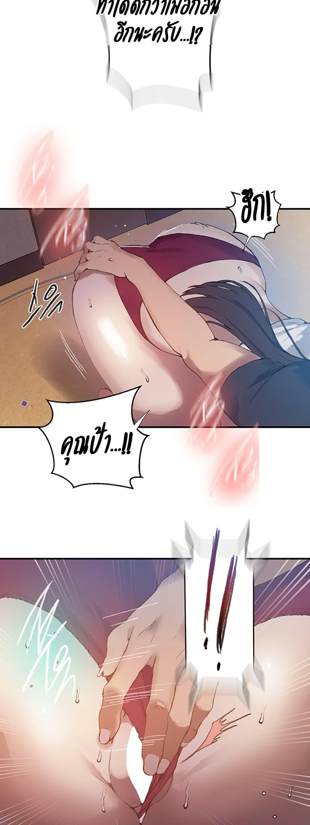 Doujin-Lc- อ่าน โดจิน มังฮวา เกาหลี ญี่ปุ่น จีน แปลไทย Secret Class ตอนที่ 1 2 3 4 5 6 7 8 9 10 11 12 13 14 ฟรี ไม่มีโฆษณา อ่าน โดจิน Manhwa เกาหลี ญี่ปุ่น จีน เรามีครบ คัดมาให้เน้นๆ โดจิน 18+ รับประกันความฟินโดย  Doujin Lc