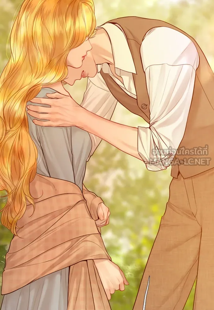 ถ้าไม่ร้อง ก็จงอ้อนวอนซะ ตอนที่ 53 รูปที่ 24