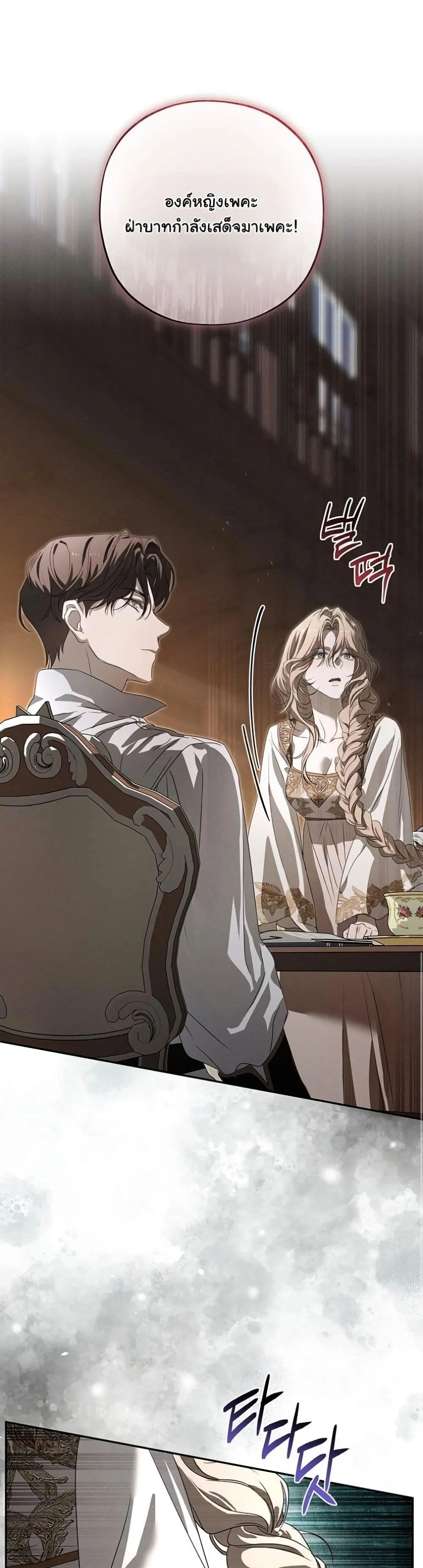 Manga-lc-com อ่านมังงะ อ่านการ์ตูน ออนไลน์ ฟรี About Things That Haven’t Occurred Yet ตอนที่ 1 2 3 4 5 6 7 8 9 10 11 12 13 14 ฟรี ไม่มีโฆษณา Manga-lc - อ่าน มังงะ อ่าน การ์ตูน ออนไลน์ อ่านมังงะ ฟรี