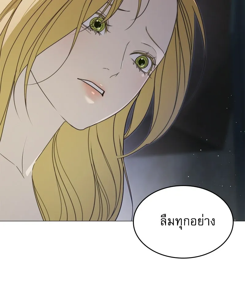 กำราบรักร้ายนายจอมพยศ ตอนที่ 64 รูปที่ 136