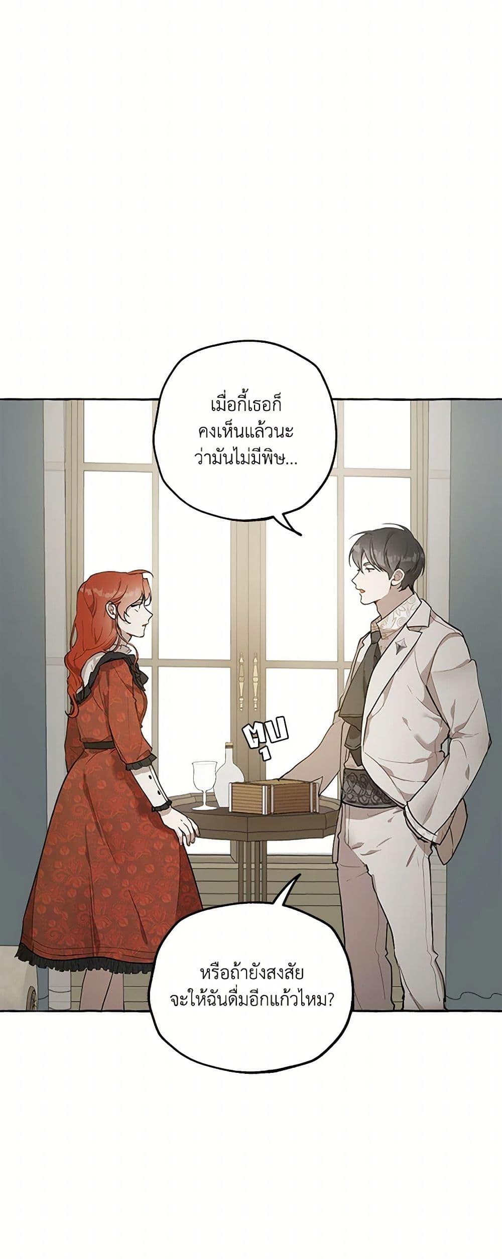 Manga-lc-com อ่านมังงะ อ่านการ์ตูน ออนไลน์ ฟรี It Was All a Mistake ตอนที่ 1 2 3 4 5 6 7 8 9 10 11 12 13 14 ฟรี ไม่มีโฆษณา Manga-lc - อ่าน มังงะ อ่าน การ์ตูน ออนไลน์ อ่านมังงะ ฟรี