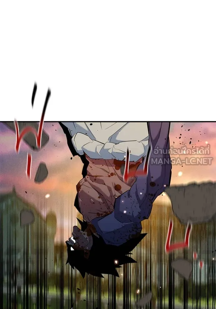 แยกร่าง ล่าอัตโนมัติ ตอนที่ 154 รูปที่ 24