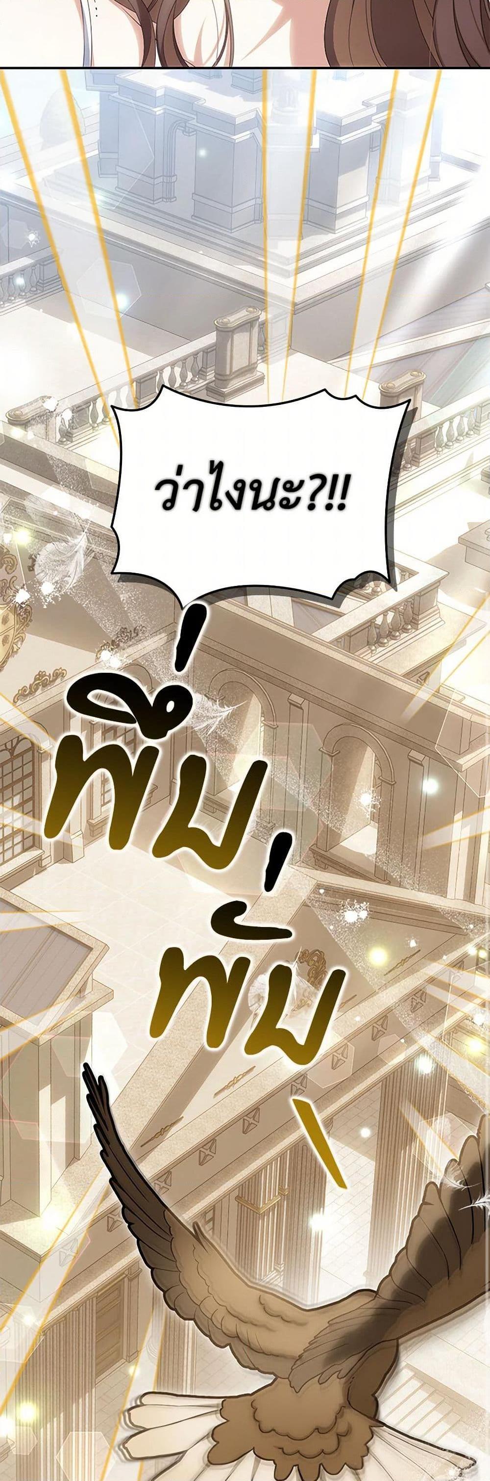 Manga-lc-com อ่านมังงะ อ่านการ์ตูน ออนไลน์ ฟรี Why Are You Obsessed With Your Fake Wife ตอนที่ 1 2 3 4 5 6 7 8 9 10 11 12 13 14 ฟรี ไม่มีโฆษณา Manga-lc - อ่าน มังงะ อ่าน การ์ตูน ออนไลน์ อ่านมังงะ ฟรี