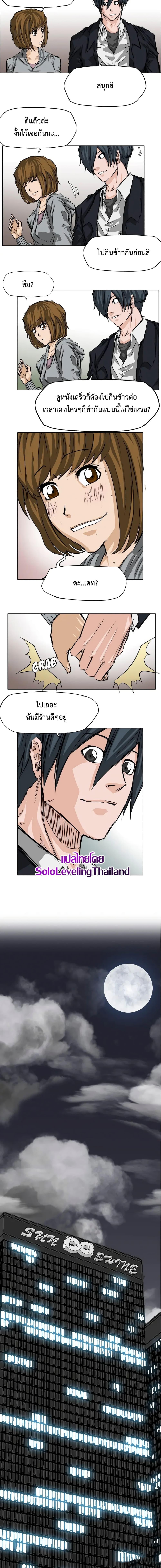 Manga-lc-com อ่านมังงะ อ่านการ์ตูน ออนไลน์ ฟรี Boss in School ตอนที่ 1 2 3 4 5 6 7 8 9 10 11 12 13 14 ฟรี ไม่มีโฆษณา Manga-lc - อ่าน มังงะ อ่าน การ์ตูน ออนไลน์ อ่านมังงะ ฟรี