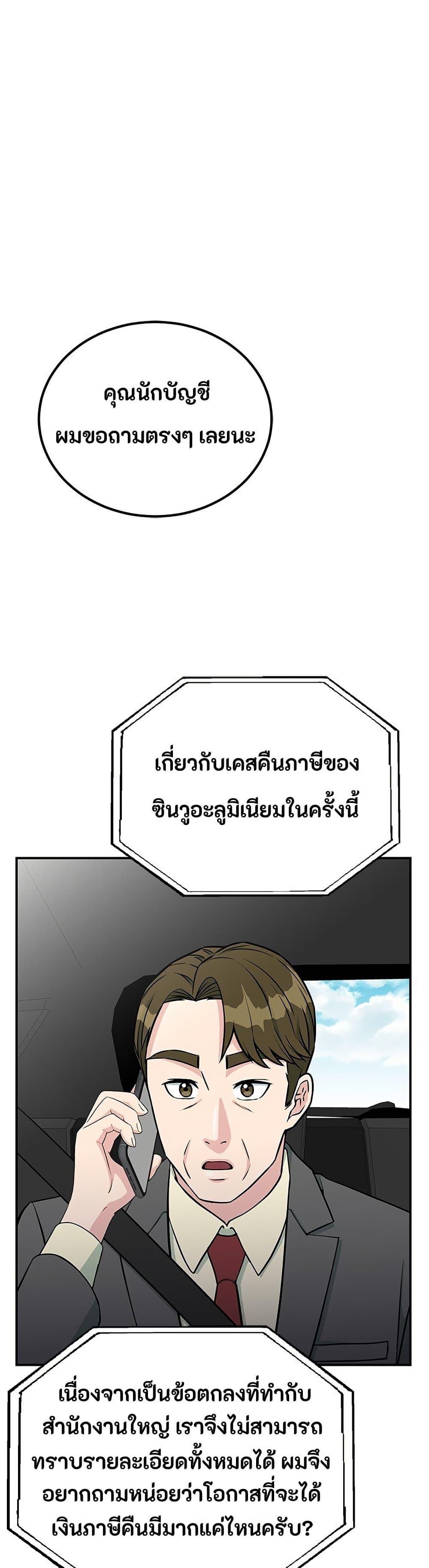 Manga-lc-com อ่านมังงะ อ่านการ์ตูน ออนไลน์ ฟรี Reincarnated as a New Employee ตอนที่ 1 2 3 4 5 6 7 8 9 10 11 12 13 14 ฟรี ไม่มีโฆษณา Manga-lc - อ่าน มังงะ อ่าน การ์ตูน ออนไลน์ อ่านมังงะ ฟรี
