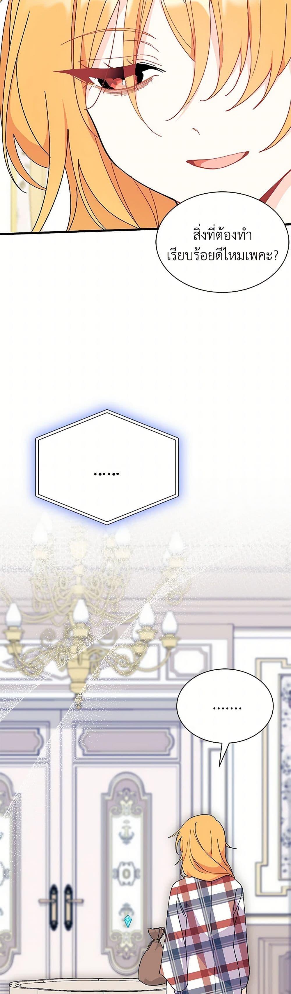 Manga-lc-com อ่านมังงะ อ่านการ์ตูน ออนไลน์ ฟรี I Don’t Want To Be a Magpie Bridge ตอนที่ 1 2 3 4 5 6 7 8 9 10 11 12 13 14 ฟรี ไม่มีโฆษณา Manga-lc - อ่าน มังงะ อ่าน การ์ตูน ออนไลน์ อ่านมังงะ ฟรี