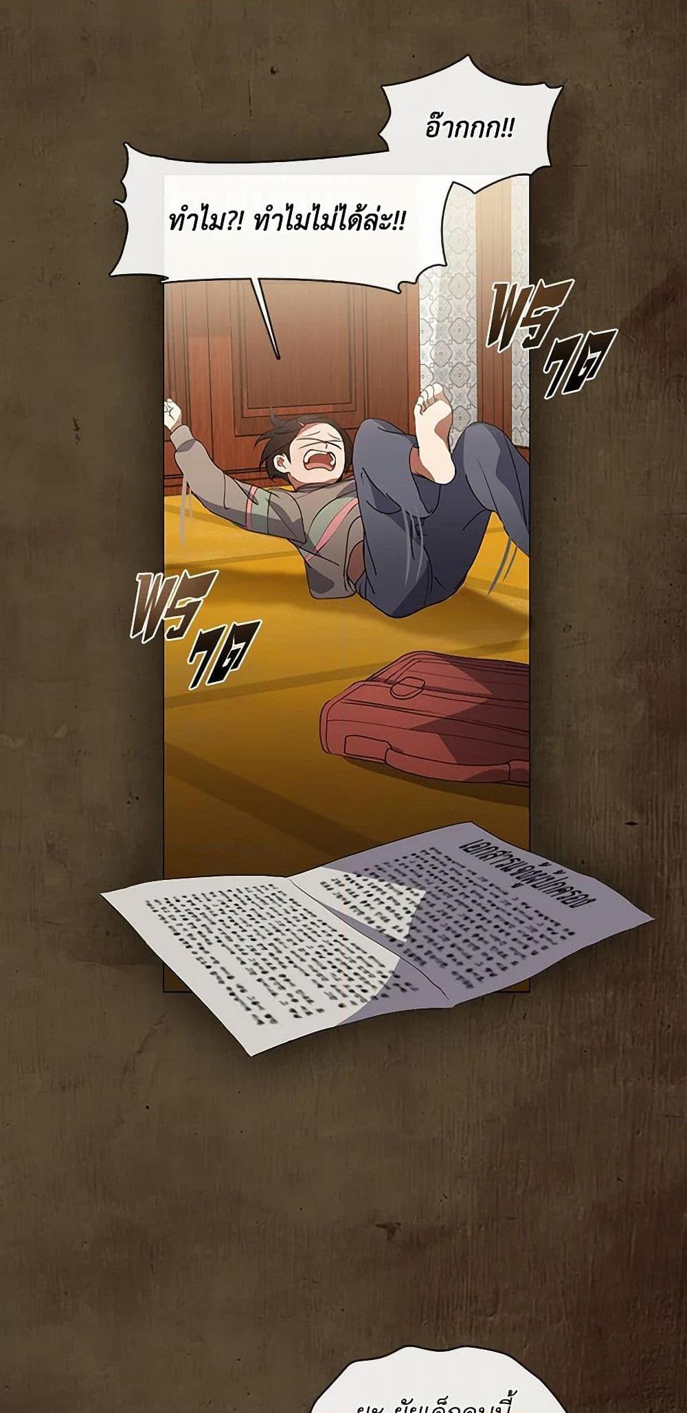 Manga-lc-com อ่านมังงะ อ่านการ์ตูน ออนไลน์ ฟรี Restaurant in the After Life ตอนที่ 1 2 3 4 5 6 7 8 9 10 11 12 13 14 ฟรี ไม่มีโฆษณา Manga-lc - อ่าน มังงะ อ่าน การ์ตูน ออนไลน์ อ่านมังงะ ฟรี