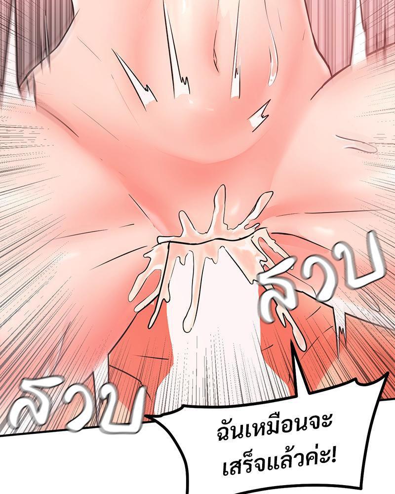 Doujin-Lc- อ่าน โดจิน มังฮวา เกาหลี ญี่ปุ่น จีน แปลไทย My Pillow Business Begins ตอนที่ 1 2 3 4 5 6 7 8 9 10 11 12 13 14 ฟรี ไม่มีโฆษณา อ่าน โดจิน Manhwa เกาหลี ญี่ปุ่น จีน เรามีครบ คัดมาให้เน้นๆ โดจิน 18+ รับประกันความฟินโดย  Doujin Lc