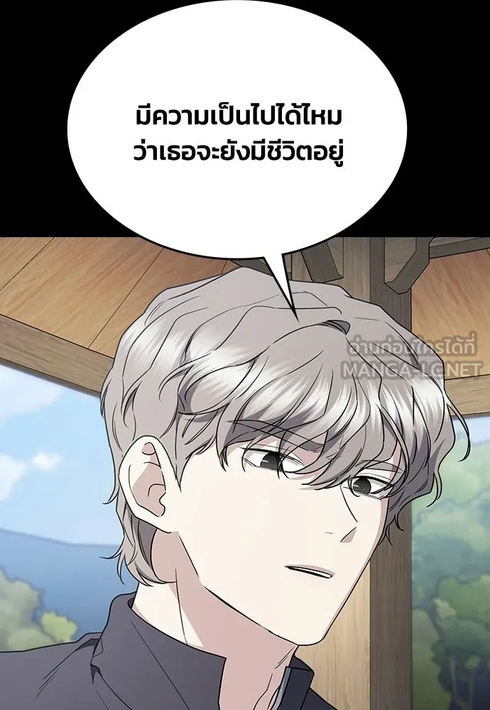 รักแล้วห้ามเลิก ตอนที่ 65 รูปที่ 141