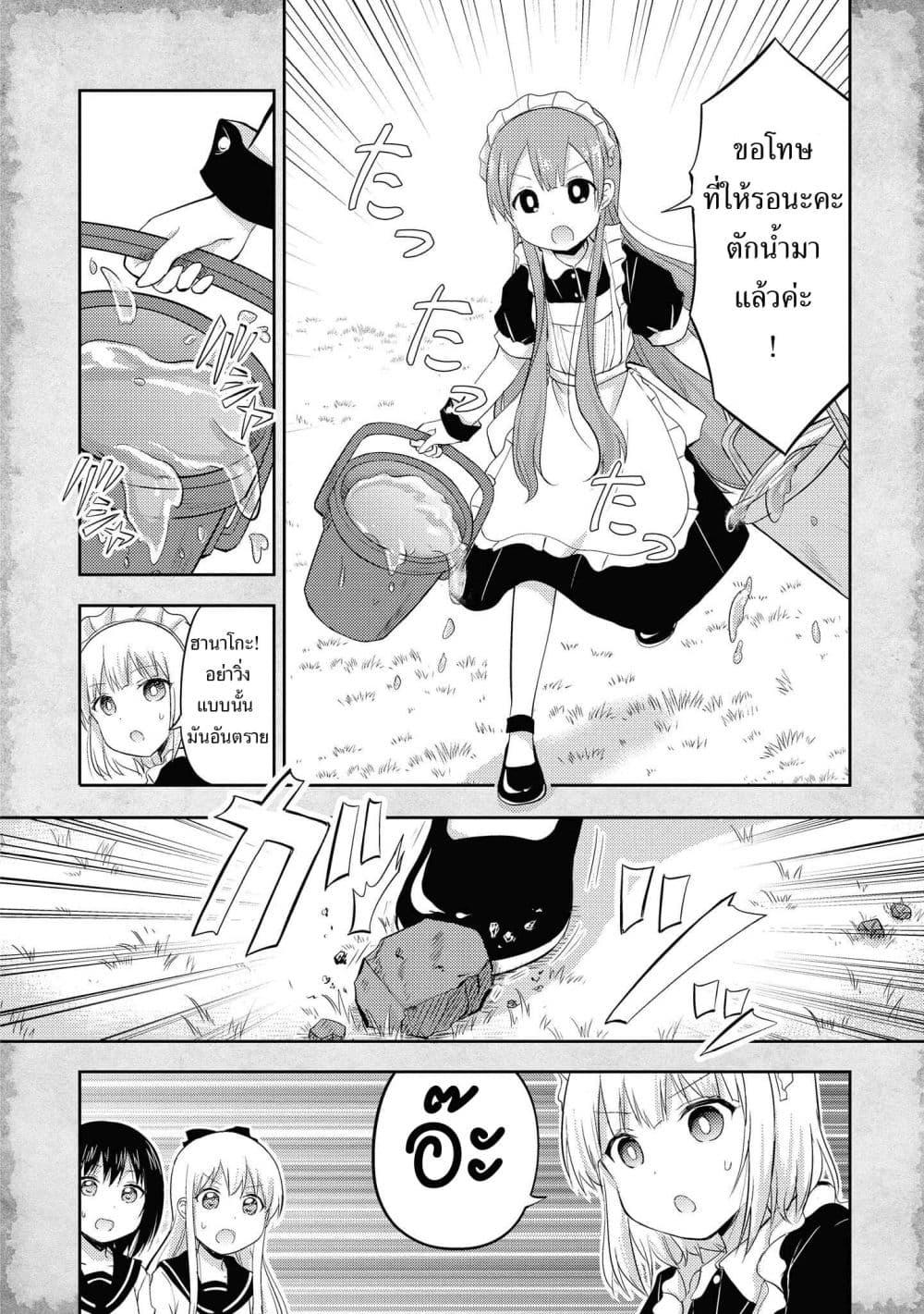 Manga-lc-com อ่านมังงะ อ่านการ์ตูน ออนไลน์ ฟรี Tensei Shitara Akari dake ga Slime Datta Ken ตอนที่ 1 2 3 4 5 6 7 8 9 10 11 12 13 14 ฟรี ไม่มีโฆษณา Manga-lc - อ่าน มังงะ อ่าน การ์ตูน ออนไลน์ อ่านมังงะ ฟรี