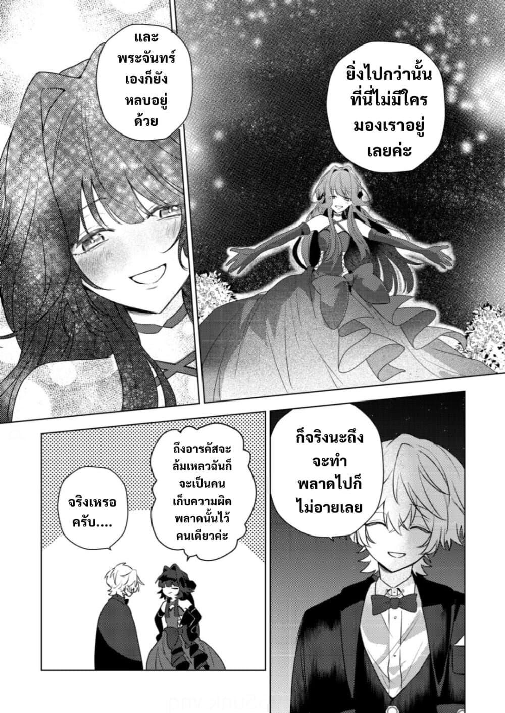 Manga-lc-com อ่านมังงะ อ่านการ์ตูน ออนไลน์ ฟรี Yamiochi Last Boss Reijou no Osananajimi ni Tensei Shita. Ore ga Shindara Bad End Kakutei nanode Saikyou ni Natta kedo, Mou Yamiochi “Yandere-ka” Shitemasen ka ตอนที่ 1 2 3 4 5 6 7 8 9 10 11 12 13 14 ฟรี ไม่มีโฆษณา Manga-lc - อ่าน มังงะ อ่าน การ์ตูน ออนไลน์ อ่านมังงะ ฟรี