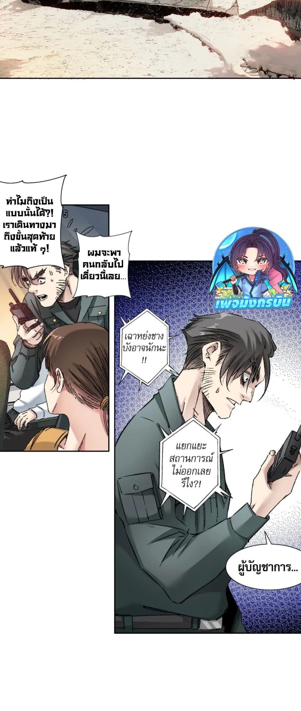 Manga-lc-com อ่านมังงะ อ่านการ์ตูน ออนไลน์ ฟรี I Created a Salvation Organization ตอนที่ 1 2 3 4 5 6 7 8 9 10 11 12 13 14 ฟรี ไม่มีโฆษณา Manga-lc - อ่าน มังงะ อ่าน การ์ตูน ออนไลน์ อ่านมังงะ ฟรี