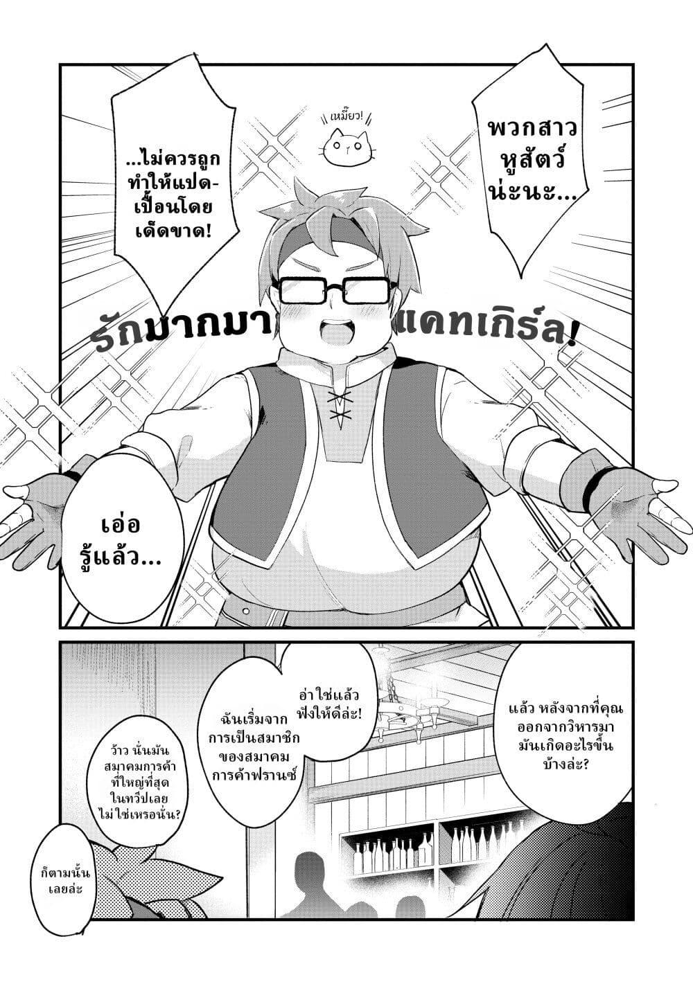 Manga-lc-com อ่านมังงะ อ่านการ์ตูน ออนไลน์ ฟรี Shinja Zero no Megami-sama to Hajimeru Isekai Kouryaku ตอนที่ 1 2 3 4 5 6 7 8 9 10 11 12 13 14 ฟรี ไม่มีโฆษณา Manga-lc - อ่าน มังงะ อ่าน การ์ตูน ออนไลน์ อ่านมังงะ ฟรี